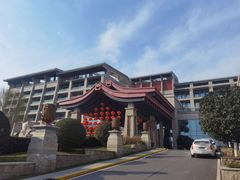 -西安国际创新人才交流中心•药浴温泉
