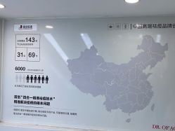 点击看大图 -悟空祛痘·诺奖技术专业店