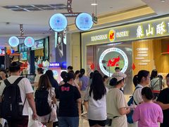 -皇庭广场(福华三路店)