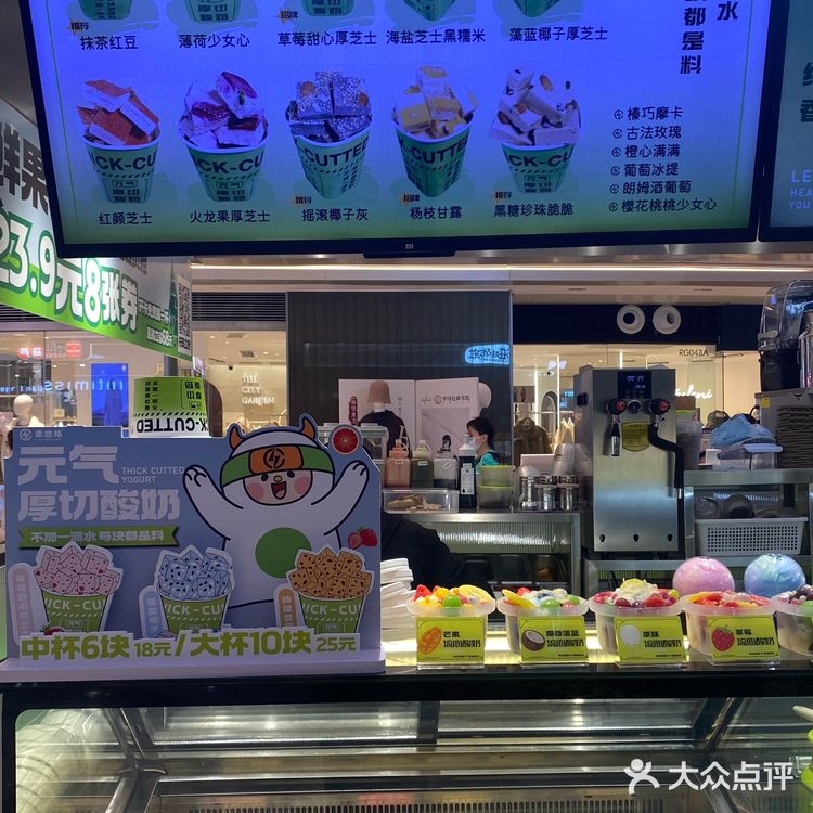 挖到了一家可以当代餐的手工优格酸奶