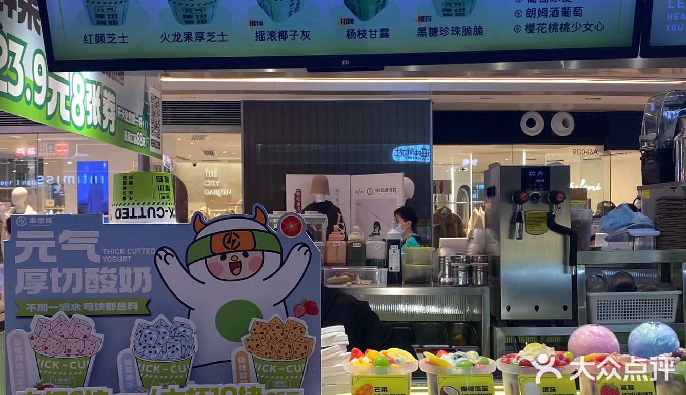 挖到了一家可以当代餐的手工优格酸奶