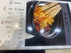 -小东北烧烤(双拥路店)