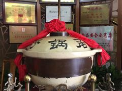 -砂锅居(西四店)