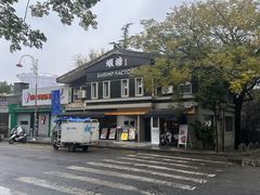 -蝦塘·中国餐馆(城墙南马道巷店)
