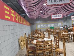 大堂-三千坪超级火锅市场·土灶牛肉火锅
