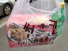 -SUN炸鸡专门店(西塔总店)