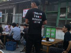 -鑫悦龙虾(前西街店)