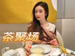 -théATRE 茶聚场(王府中環店)