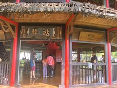 -Club Med地中海俱乐部·桂林度假村