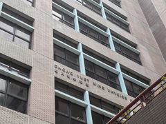 -香港大学