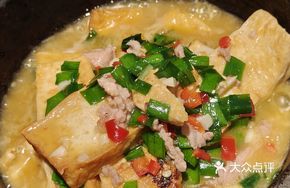 Youxian Fried Tofu