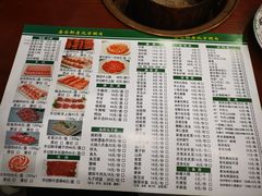-岳合轩老北京涮肉