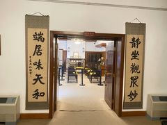 -静园(和平区)