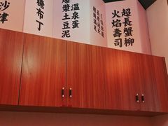 -仙隐小鹿中华料理(南宁万象城店)