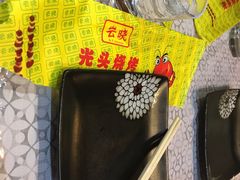 -云晓光头烧烤吧(德平路店)