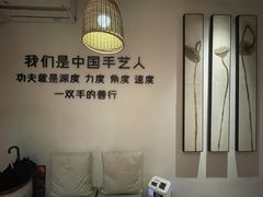 -沐善人家中医·推拿·理疗·三伏灸(新洲店)