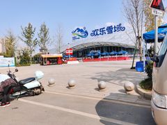 -长沙湘江冰雪世界