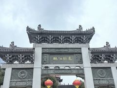 -绳金塔