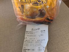 -永辉超市(鲁谷店)