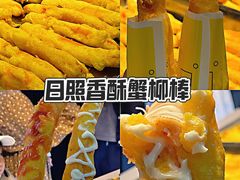 -大学城夜市