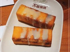 -木屋烧烤(西南角店)