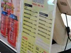-啊臻味道•新疆特色炒米粉(大学城店)