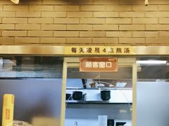 -桥香园过桥米线(复兴路店)