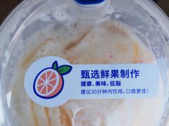 -茶百道(京溪店)