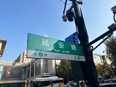 -西湖游船