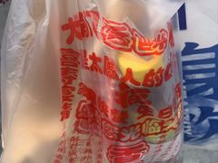 -上帝炸鸡(食品街店)