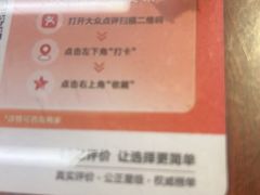 -扬二春炒饭(国庆路总店)