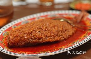 Bali Spicy Stewed Fish