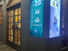 -上谷工坊(悦达广场店)
