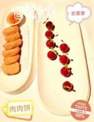 -禧园Joyous Garden ·宴会厅(禧园店)