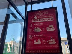 -喜家德虾仁水饺(马栏店)