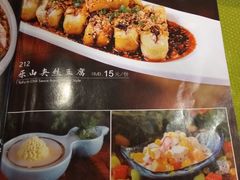 -辛香汇(大华第一坊店)