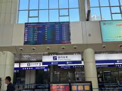 -德宏芒市国际机场