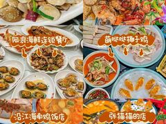 -亚龙湾热带天堂森林公园