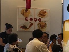 -添好运点心专门店(百老汇店)