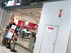 门面-我家牛排自助餐厅(永旺梦乐城店)