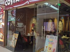-COSTA COFFEE(新奥购物中心店)