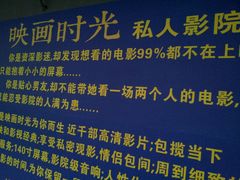 android_upload_pic-时光loft轰趴·桌游·电玩游戏馆