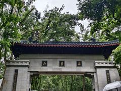 -岳麓山风景名胜区