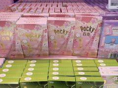 -盒马鲜生(大成店)