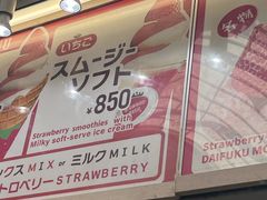 -心斋桥