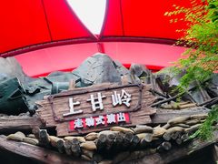 -杭州宋城