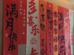 -喜孕时光月子中心(北大妇儿东侧店)