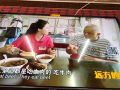 -好成财牛排馆(涂门街总店)