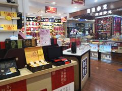 -上海市第一医药商店(南京东路店)