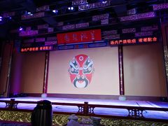 -盖碗儿梨园·变脸吐火·川剧(天府广场店)
